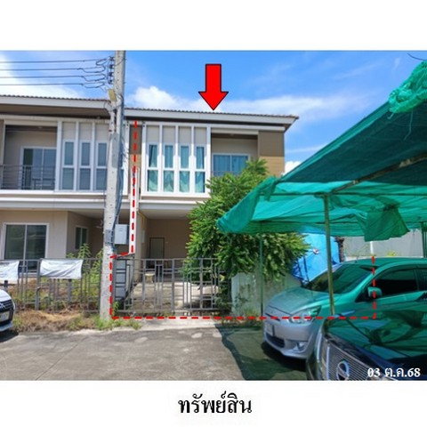 รูป ZTL0406 ขายทาวน์เฮ้าส์ ทรัพย์มั่นคง 4 ตำบล บางบ่อ อำเภอ บางบ่อ จังหวัด สมุทรปราการ - รูปที่ 1/8