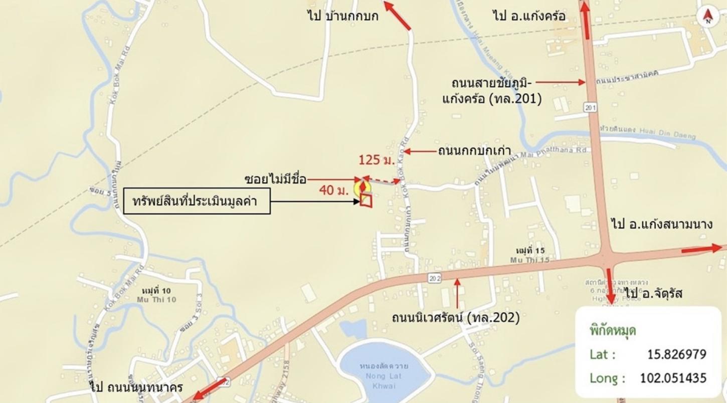 รูป บ้านเดี่ยว 300 ตร.วา เมืองชัยภูมิ ชัยภูมิ 2.9M - รูปที่ 24/25