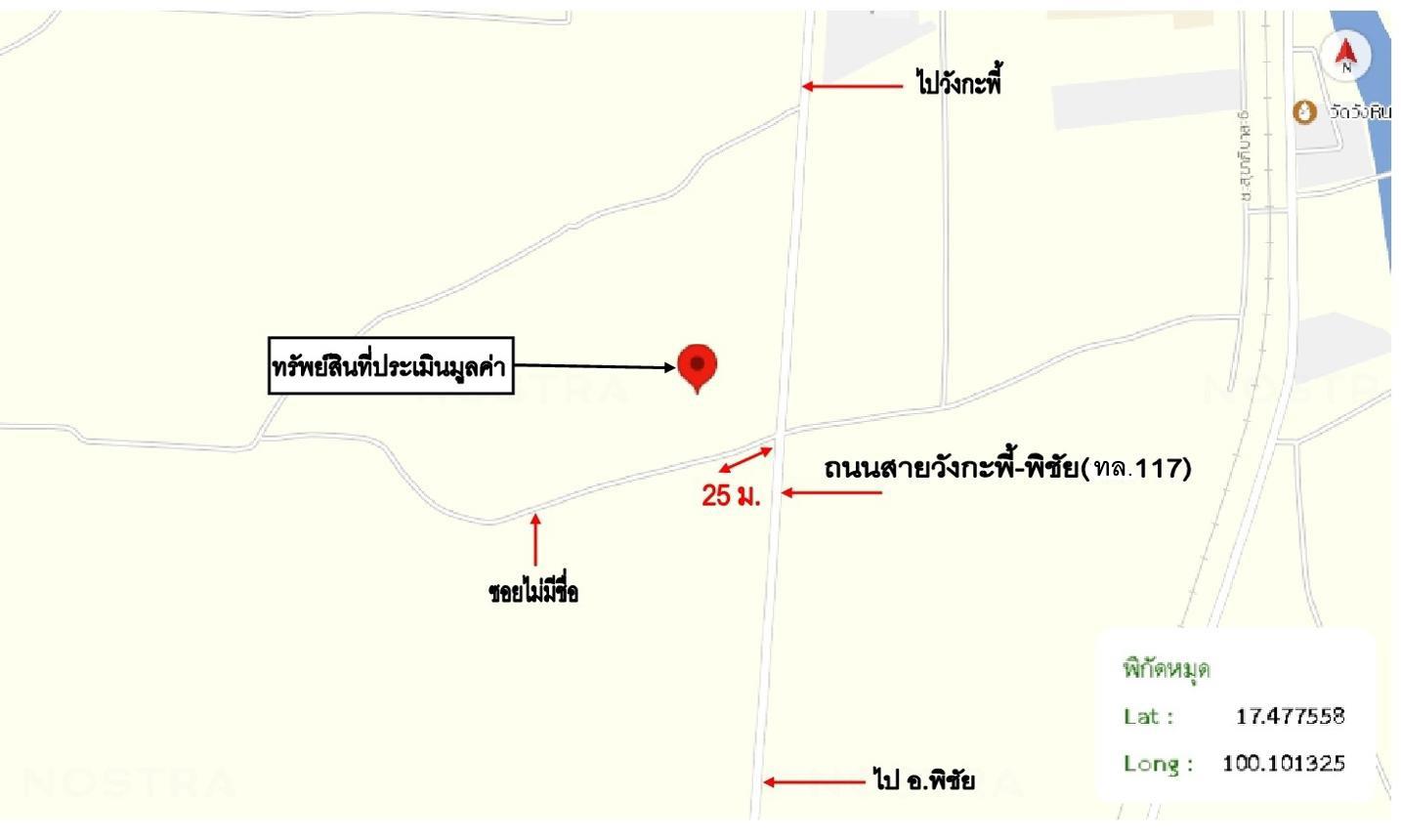 picture LAND 6391.3 Sq.w. Tron Uttaradit for 7M - 21/21