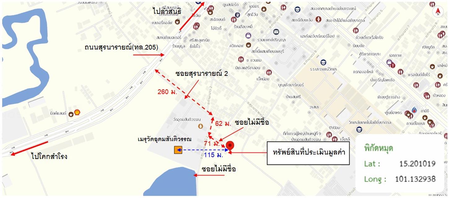 รูป ที่ดินว่างเปล่า 219 ตร.วา ชัยบาดาล ลพบุรี 636,000 - รูปที่ 14/15