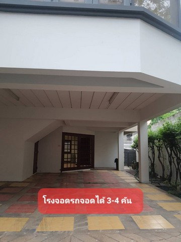 picture 			Detached House For Rent    Ratchadaphisek 36 Bangkok           - 2/8