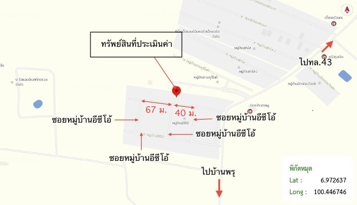 picture TOWN HOUSE 26.2 Sq.w. Hat Yai Songkhla for 1.8M - 25/25