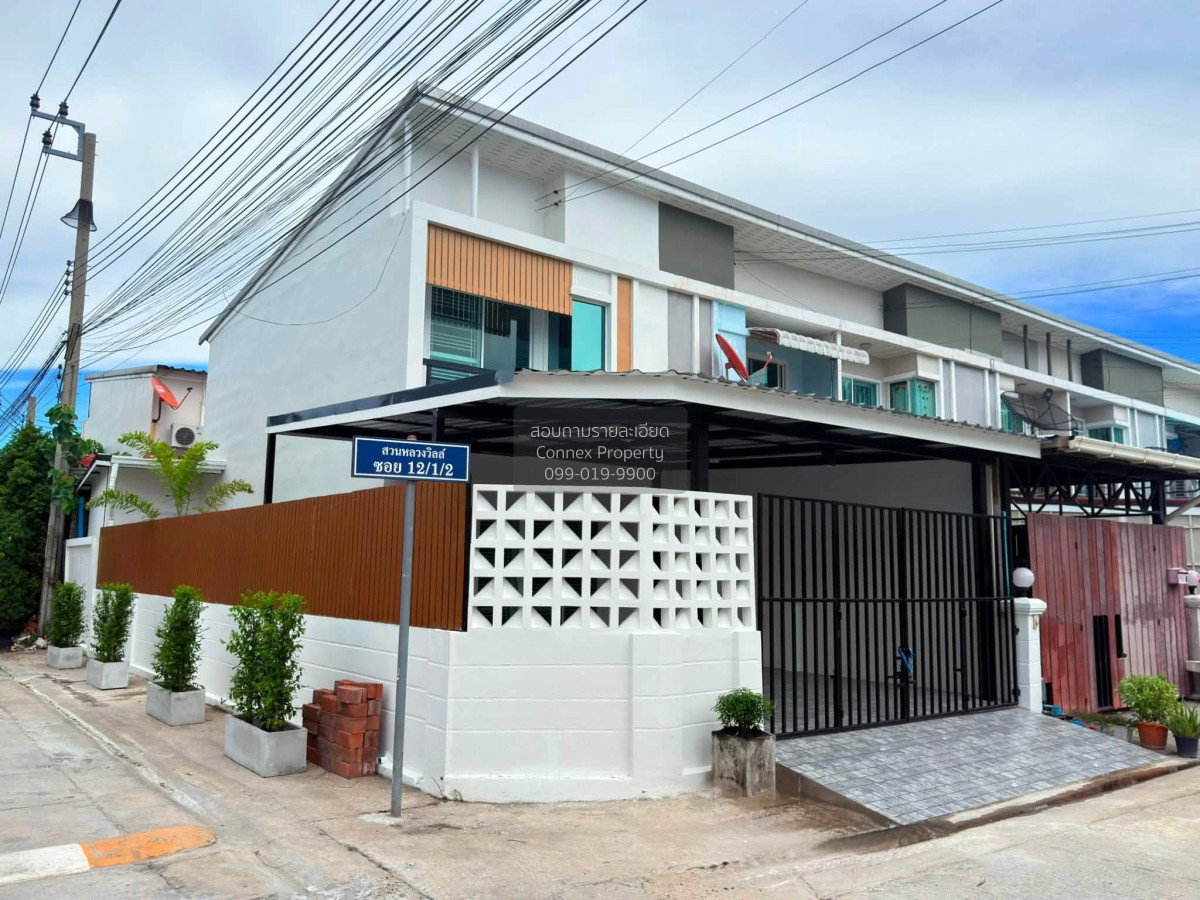 รูป ขายทาวน์เฮ้าส์/ทาวน์โฮม  สวนหลวงวิลล์ 5 ห้องมุม รีโนเวทใหม่ MRT-สวนหลวง ร.9 (สายสีเหลือง) สวนหลวง เขต สวนหลวง กรุงเทพ CX-172867 ✅ ทักไลน์ @connexproperty ตอบทันที ทีมงานมืออาชีพ ✅ - รูปที่ 2/12