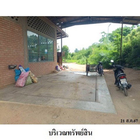 รูป ZHL0089 ขายบ้านเดี่ยว ตำบล เขาพระ อำเภอ เดิมบางนางบวช จังหวัด สุพรรณบุรี - รูปที่ 6/8