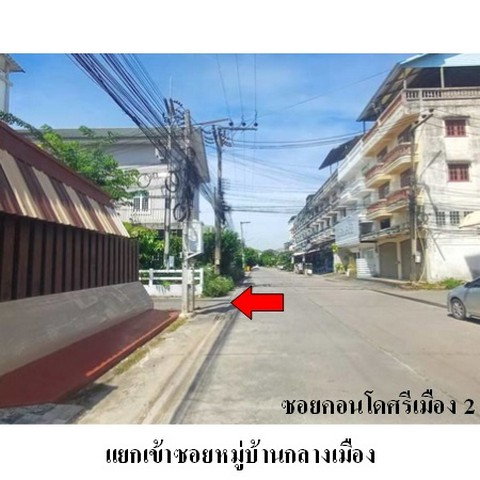 รูป ZTL0584 ขายทาวน์เฮ้าส์ บ้านกลางเมือง ตำบล เชิงเนิน อำเภอ เมืองระยอง จังหวัด ระยอง - รูปที่ 5/8