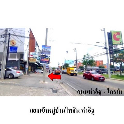 รูป ZTL0482 ขายทาวน์เฮ้าส์ โครงการ ไพลิน ท่าอิฐ ตำบล บางรักน้อย อำเภอ เมืองนนทบุรี จังหวัด นนทบุรี - รูปที่ 6/8