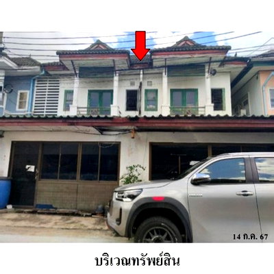 ทาวน์โฮม แม็คโคร บางบัวทอง : Z3A0234 ขายทาวน์เฮ้าส์ โครงการ ดิ เอมเมอรัลด์ พาร์ค 3 ตำบล บางบัวทอง อำเภอ บางบัวทอง จังหวัด นนทบุรี