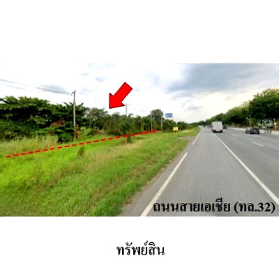 ที่ดิน พรหมบุรี สิงห์บุรี : ZLL0013 ขายที่ดินเปล่า ตำบล บ้านแป้ง อำเภอ พรหมบุรี จังหวัด สิงห์บุรี