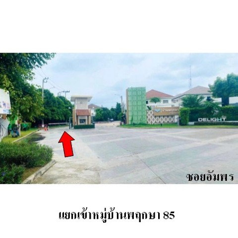 รูป ZTL0337 ขายทาวน์เฮ้าส์ บ้านพฤกษา 85 ตำบล บางพลีใหญ่ อำเภอ บางพลี จังหวัด สมุทรปราการ - รูปที่ 8/8