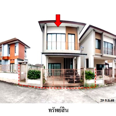 Townhouses for sale Provincial Electricity Authority Ban Chang  : Thailand Townhouse for sale 1 bedroom 41 Square Wa 2700000 Baht.