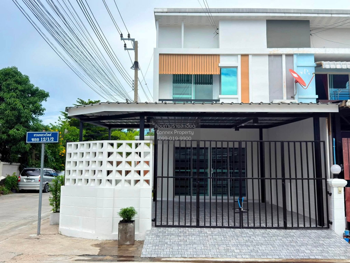 รูป ขายทาวน์เฮ้าส์/ทาวน์โฮม  สวนหลวงวิลล์ 5 ห้องมุม รีโนเวทใหม่ MRT-สวนหลวง ร.9 (สายสีเหลือง) สวนหลวง เขต สวนหลวง กรุงเทพ CX-172867 ✅ ทักไลน์ @connexproperty ตอบทันที ทีมงานมืออาชีพ ✅ - รูปที่ 1/12