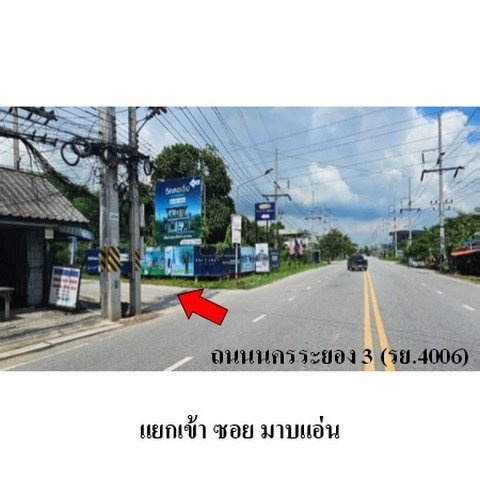 รูป ZHL0400 ขายบ้านเดี่ยว 365 เอปเคป ตำบล ทับมา อำเภอ เมืองระยอง จังหวัด ระยอง - รูปที่ 7/8