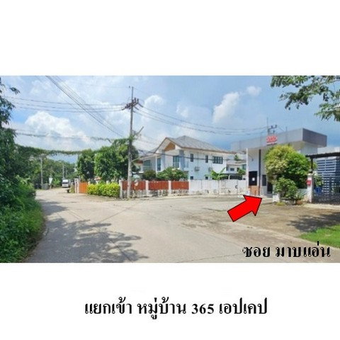 รูป ZHL0400 ขายบ้านเดี่ยว 365 เอปเคป ตำบล ทับมา อำเภอ เมืองระยอง จังหวัด ระยอง - รูปที่ 8/8