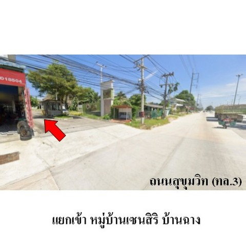 รูป ZTL0626 ขายทาวน์เฮ้าส์ เซนสิริ ตำบล บ้านฉาง อำเภอ บ้านฉาง จังหวัด ระยอง - รูปที่ 4/8