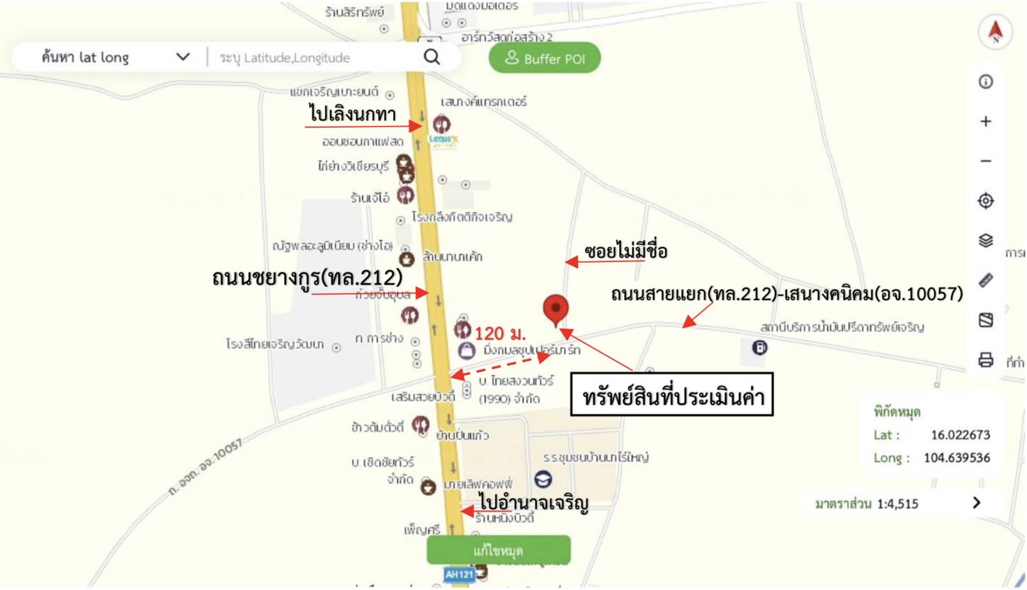 รูป ที่ดินว่างเปล่า 79 ตร.วา เสนางคนิคม อำนาจเจริญ 437,000 - รูปที่ 19/19