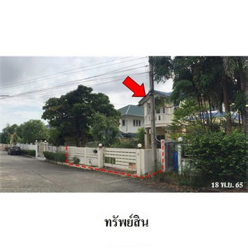 Z3A2020 ขายบ้านเดี่ยว สกุลทอง ตำบล พลา อำเภอ บ้านฉาง จังหวัด ระยอง