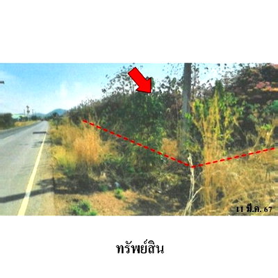 สำนักงาน ลพบุรี : ZBL0073 ขายสำนักงาน ตำบล ช่องสาริกา อำเภอ พัฒนานิคม จังหวัด ลพบุรี
