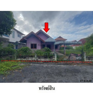 ZHL0733 ขายบ้านเดี่ยว โครงการ ประวีณณ์ ตำบล ต้นโพธิ์ อำเภอ เมืองสิงห์บุรี จังหวัด สิงห์บุรี