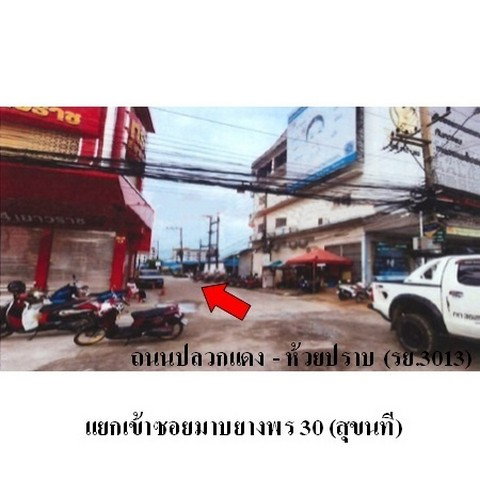 รูป ZTL0470 ขายทาวน์เฮ้าส์ เดอะเน็กซ์ แอสเซท ตำบล มาบยางพร อำเภอ ปลวกแดง จังหวัด ระยอง - รูปที่ 4/8