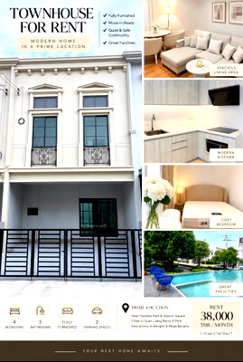 Townhouses for rent วิทยาลัยดุสิตธานี : FOR RENT: Siri Place Pattanakarn 