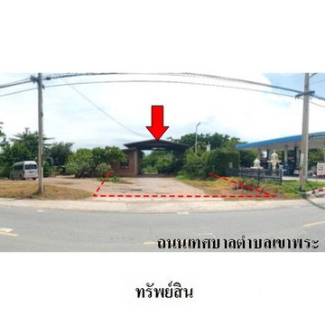 Thailand House for sale 1 bedroom 1450 Square Wa 9280000 Baht.