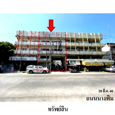 อาคารพาณิชย์ บิ๊กซี สุพรรณบุรี : Z8Z2698 ขายอาคารพาณิชย์ ตำบล ท่าพี่เลี้ยง อำเภอ เมืองสุพรรณบุรี จังหวัด สุพรรณบุรี