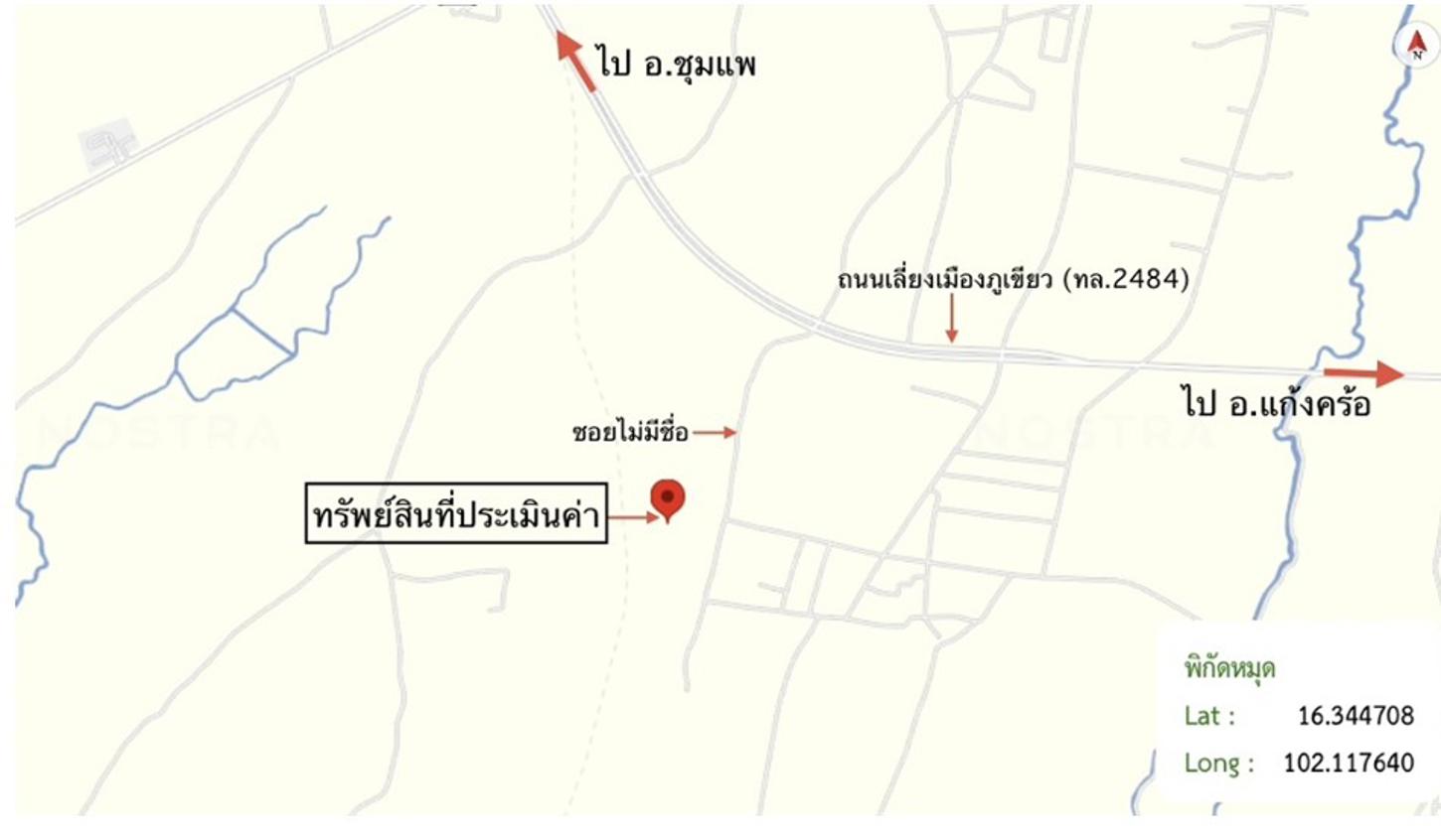 รูป บ้านเดี่ยว 4133 ตร.วา ภูเขียว ชัยภูมิ 4.3M - รูปที่ 42/43