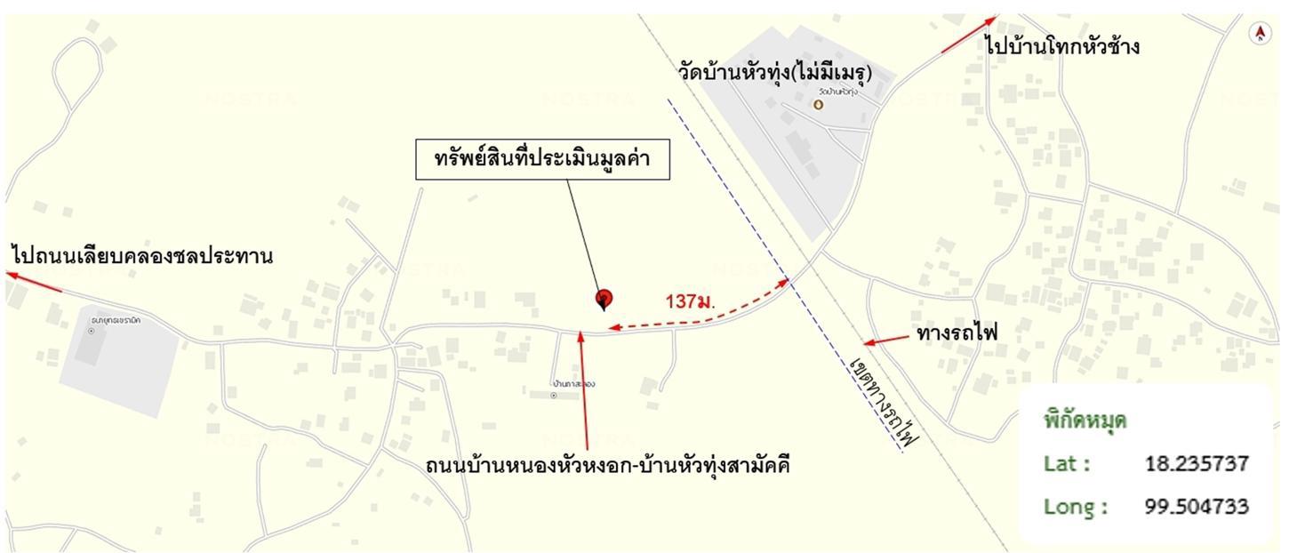 รูป บ้านเดี่ยว 555 ตร.วา เมืองลำปาง ลำปาง 6.9M - รูปที่ 54/55