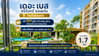 listing thumbnail image 0