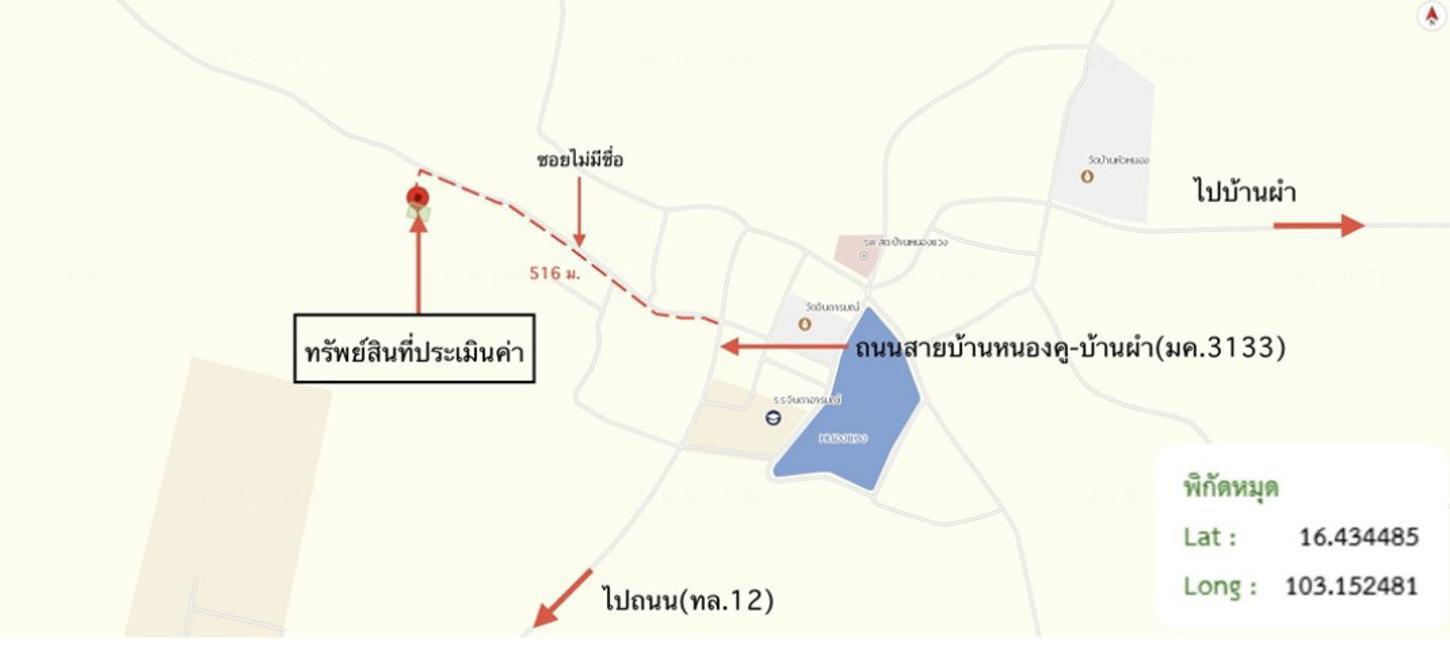 รูป บ้านเดี่ยว 156 ตร.วา เชียงยืน มหาสารคาม 462,000 - รูปที่ 32/33