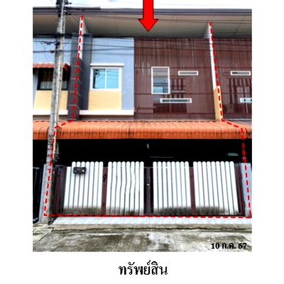 ทาวน์โฮม เมืองระยอง ระยอง : ZTL0069 ขายทาวน์เฮ้าส์ ปรารถนา ทาวน์ พลัส ตำบล เนินพระ อำเภอ เมืองระยอง จังหวัด ระยอง