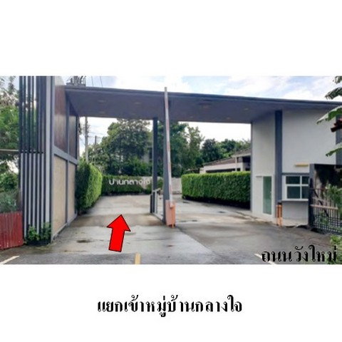 รูป ZTL0582 ขายทาวน์เฮ้าส์ บ้านกลางใจ ตำบล น้ำคอก อำเภอ เมืองระยอง จังหวัด ระยอง - รูปที่ 8/8