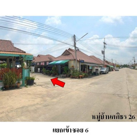 รูป ZHL0429 ขายบ้านเดี่ยว ศศิธร 26 ตำบล มาบยางพร อำเภอ ปลวกแดง จังหวัด ระยอง - รูปที่ 5/8