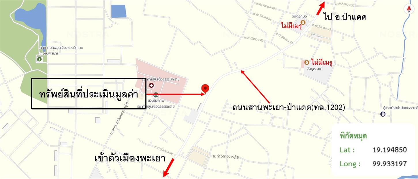 picture SHOP HOUSE 18 Sq.w. Muang Phayao Phayao for 1.7M - 21/21