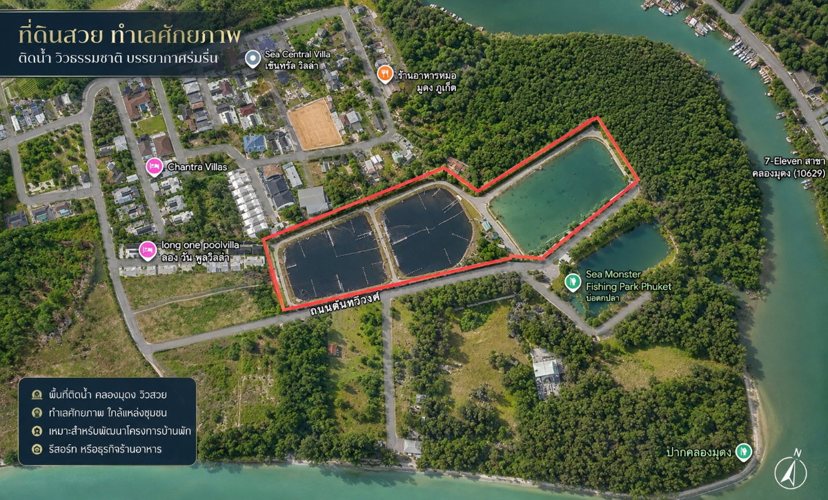 picture land for sale Palai Near Chalong Bay - 1/1