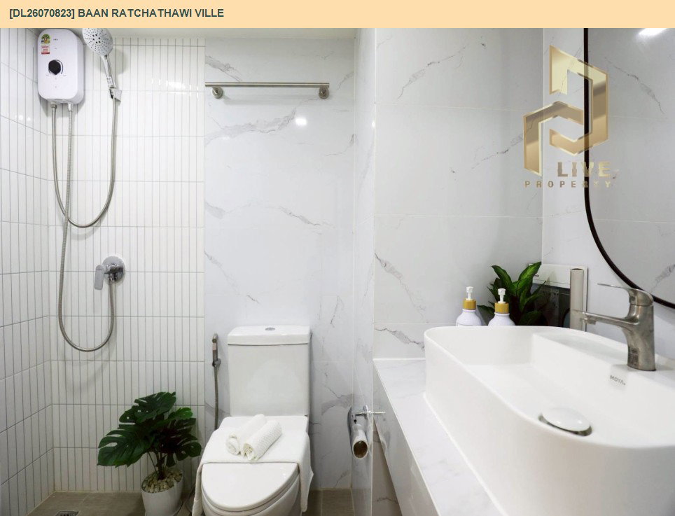 รูป DL26070823 ขายคอนโด บ้าน ราชเทวี วิลล์ (Baan Ratchathawi Ville) ใกล้ - พร้อมเข้าอยู่ โทรด่วน 0614453194 LineID @952jdxxk - รูปที่ 18/29