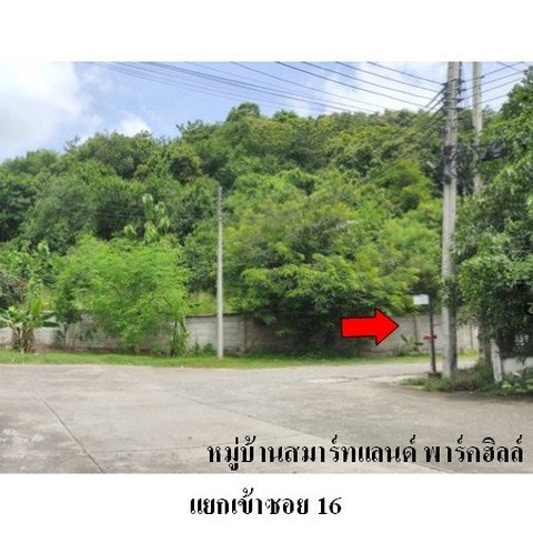 รูป ZTL0526 ขายทาวน์เฮ้าส์ สมาร์ทแลนด์ พาร์คฮิลล์ ตำบล มาบยางพร อำเภอ ปลวกแดง จังหวัด ระยอง - รูปที่ 8/8