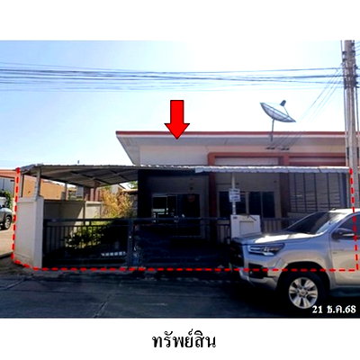 ทาวน์โฮม ระยอง : ZTL0392 ขายทาวน์เฮ้าส์ แผ่นดินทอง ลิฟวิ่งโฮม 2 ตำบล นิคมพัฒนา อำเภอ นิคมพัฒนา จังหวัด ระยอง