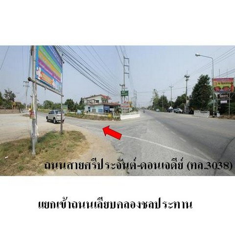 รูป Z8Z2116 ขายบ้านเดี่ยว ตำบล บ้านกร่าง อำเภอ ศรีประจันต์ จังหวัด สุพรรณบุรี - รูปที่ 8/8