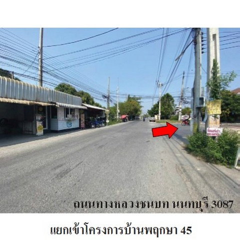 รูป ZTL0275 ขายทาวน์เฮ้าส์ โครงการ บ้านพฤกษา 45 ตำบล บางแม่นาง อำเภอ บางใหญ่ จังหวัด นนทบุรี - รูปที่ 7/8