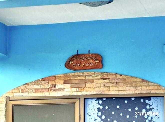picture HOME 40 Sq.w. Si Racha Chonburi for 2.5M - 5/17