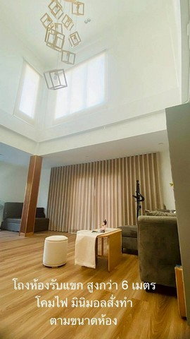 รูป HU7497  บ้านเดี่ยวให้เช่า หมู่บ้านพฤกษชาติ รามคำแหง 118 กรุงเทพมหานคร - รูปที่ 2/8