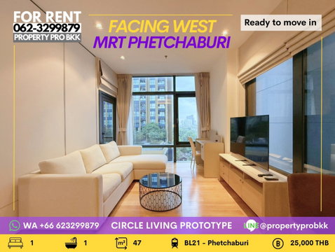 🌟 Spacious 1-Bedroom for Rent | Circle Living Prototype 2