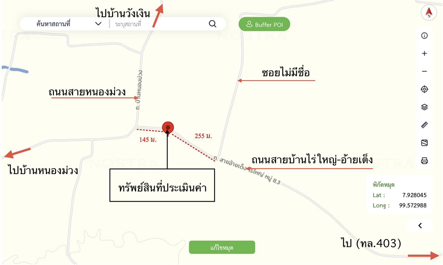 picture HOME 163.3 Sq.w. Rasada Trang for 864,000 - 25/25