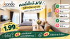 listing thumbnail image 0