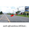 listing thumbnail image 4