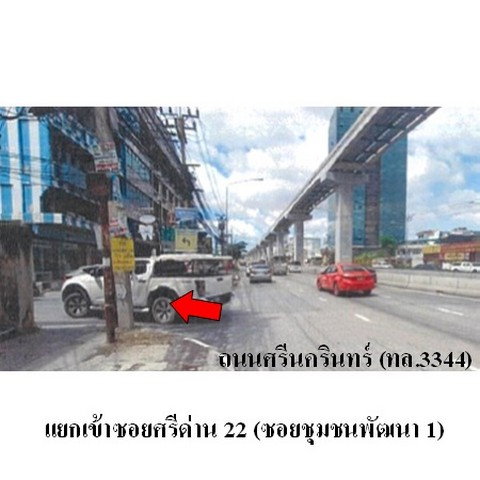 รูป ZTL0370 ขายทาวน์เฮ้าส์ นิรันดร์ วิลล์ 9 ตำบล บางแก้ว อำเภอ บางพลี จังหวัด สมุทรปราการ - รูปที่ 3/8