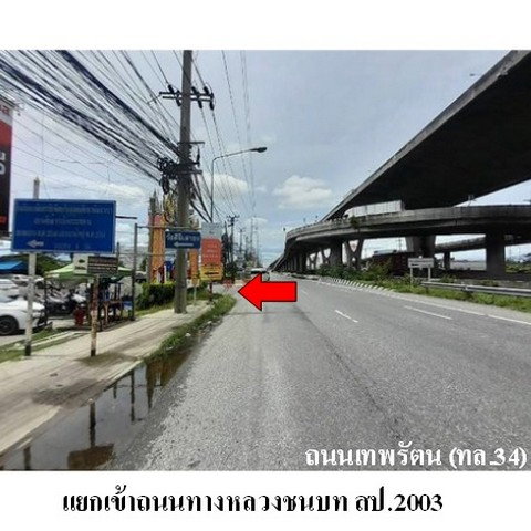 รูป ZTL0332 ขายทาวน์เฮ้าส์ พฤกษาวิลล์ บางนา-เอแบค ตำบล บางเสาธง อำเภอ บางเสาธง จังหวัด สมุทรปราการ - รูปที่ 8/8