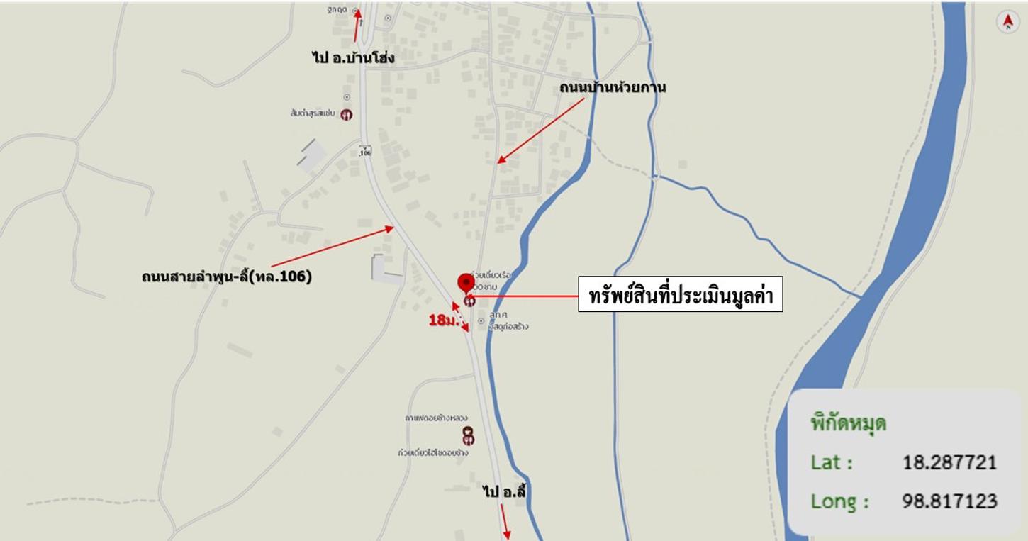 รูป อาคารพาณิชย์ 52.3 ตร.วา บ้านโฮ่ง ลำพูน 2.8M - รูปที่ 45/45