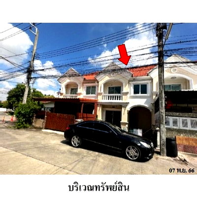 ทาวน์โฮม สมุทรปราการ : Z3A1149 ขายทาวน์เฮ้าส์ นิรันดร์วิลล์ ศรีนครินทร์ ตำบล บางแก้ว อำเภอ บางพลี จังหวัด สมุทรปราการ